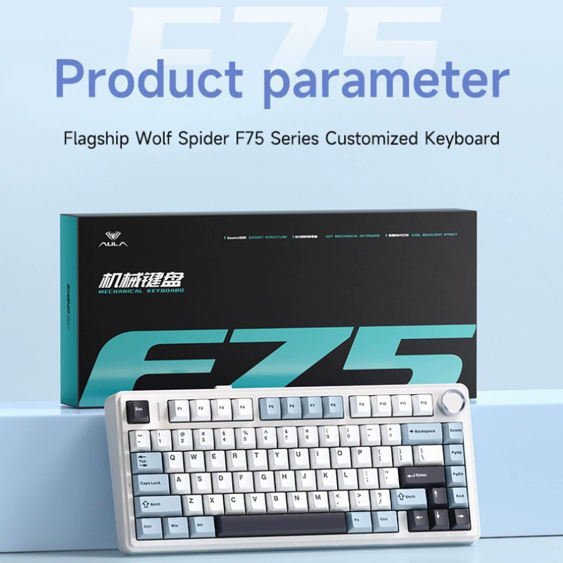 Wolf Spider AULA F75 беспроводная механическая клавиатура с тремя режимами, кастом, прокладочная (gasket) конструкция, hot-swap, Bluetooth, TK