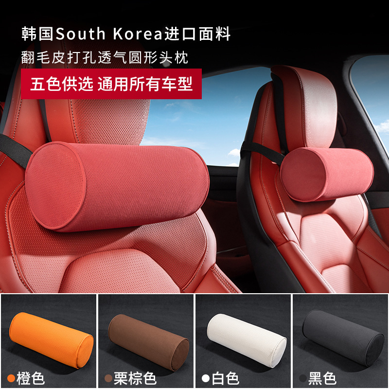 自動車ヘッドレスト保護首枕四季通用円形枕車用頚椎枕記憶綿工場メーカー現物|undefined