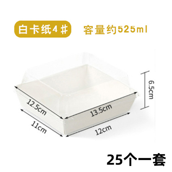 Cake box baked dessert sandwich packaging box meat floss and scallop…