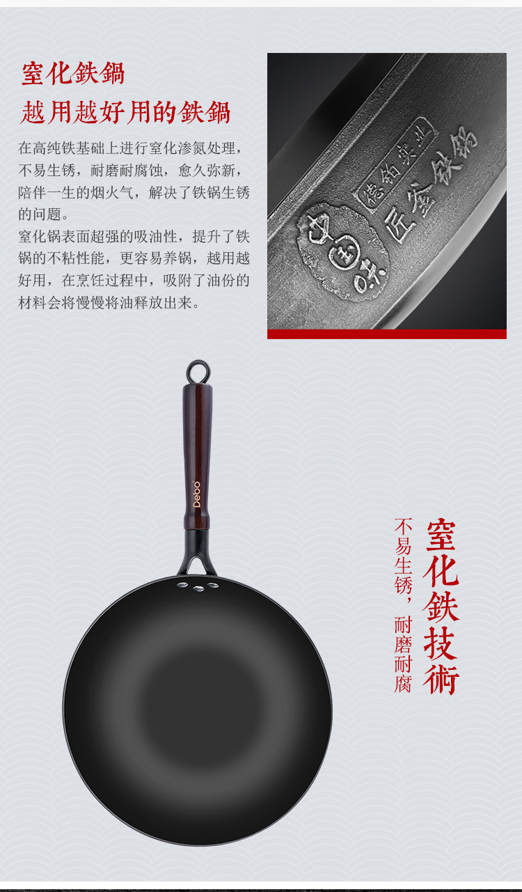 釜匠老鐵鍋詳情_04.jpg
