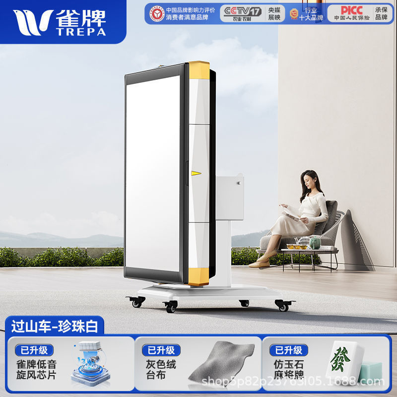 雀牌麻将机全自动大尺寸旋风过山车家用餐桌两用取暖折叠麻将桌|undefined