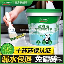 ���Ø�͸����ˮ�z�l���gԡ�Ҏ����⠝��©ˮ�a©���Ҵu��ˮ����