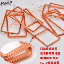 �S��ֱ�N��ճ��Ȧ IDIC�x������Ȧ�T����Ȧ RFID���ľ�Ȧ 345uh