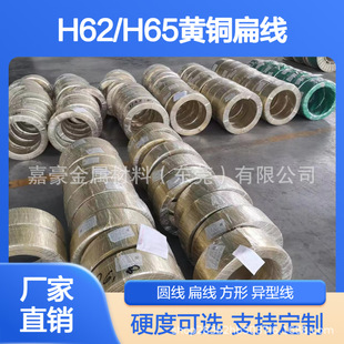 H65�h���S�~�⾀2&times;4 2&times;6mmH63ֱ�_U�Ͳ��^Ƭ�W�����˲��^���~�l