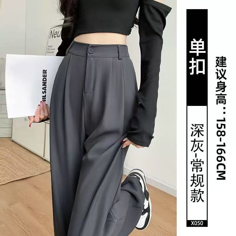 黑色西装裤女秋季2025新款高级感高腰垂坠感休闲裤直筒宽松阔腿裤|undefined