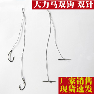 Big horse line double hook turtle hook wholesale double needle eel turtle hook King Hook row hook line crooked mouth hook