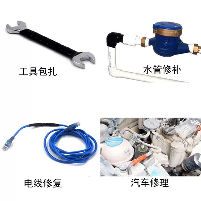 Repair kit – self-adhesive silicone tape