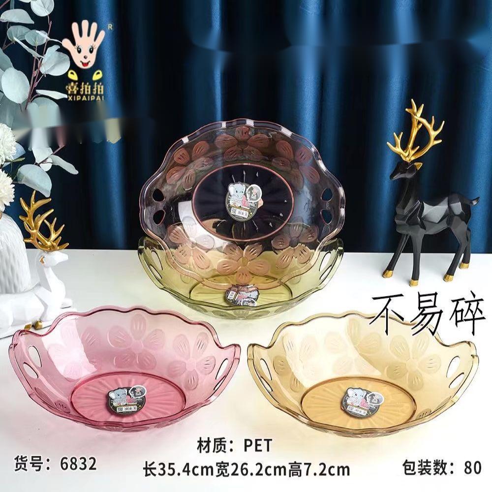 Xi Pai 6832 spot wholesale, durable and unbreakable fruit plate, household plastic snack plate, internet famous wedding dried fruit plate