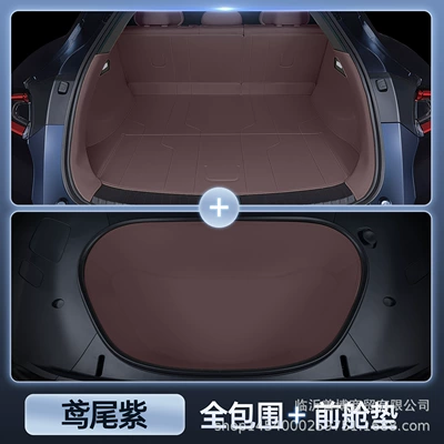 Suitable for 2025 Yu7 — Trunk Mat - yu7-purple-gray-interior-purple-all-inclusive-trunk-front-cabin-mat-premium-anti-fouling-and-anti-wrinkle-no-specifications