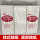The whole box of 20kg bulk paper barbecue shop hotel napkin hotel special paper towel toilet paper cheap and affordable