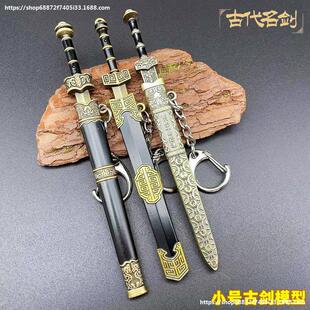 �Ї��ŝh����ʼ�ʄ����ΩԽ����12cm�ń�ģ��С̖�����[��耳׿�