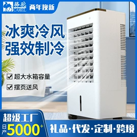 暖风机取暖器;对流/循环扇;电风扇