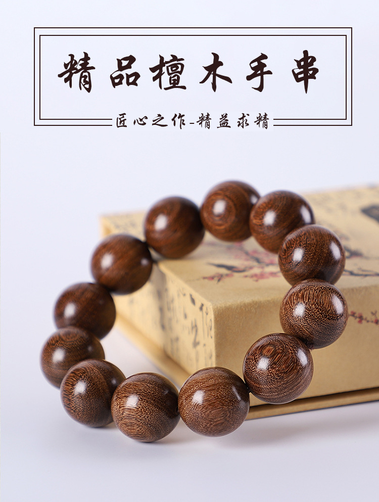 无佛塔檀木手串_01.jpg