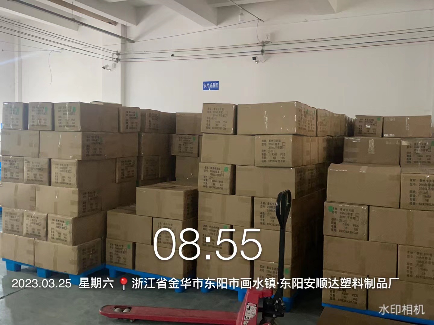 微信图片_20230402093527