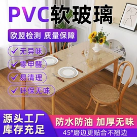 PVC塑料板;绝缘胶板;其他塑料棒