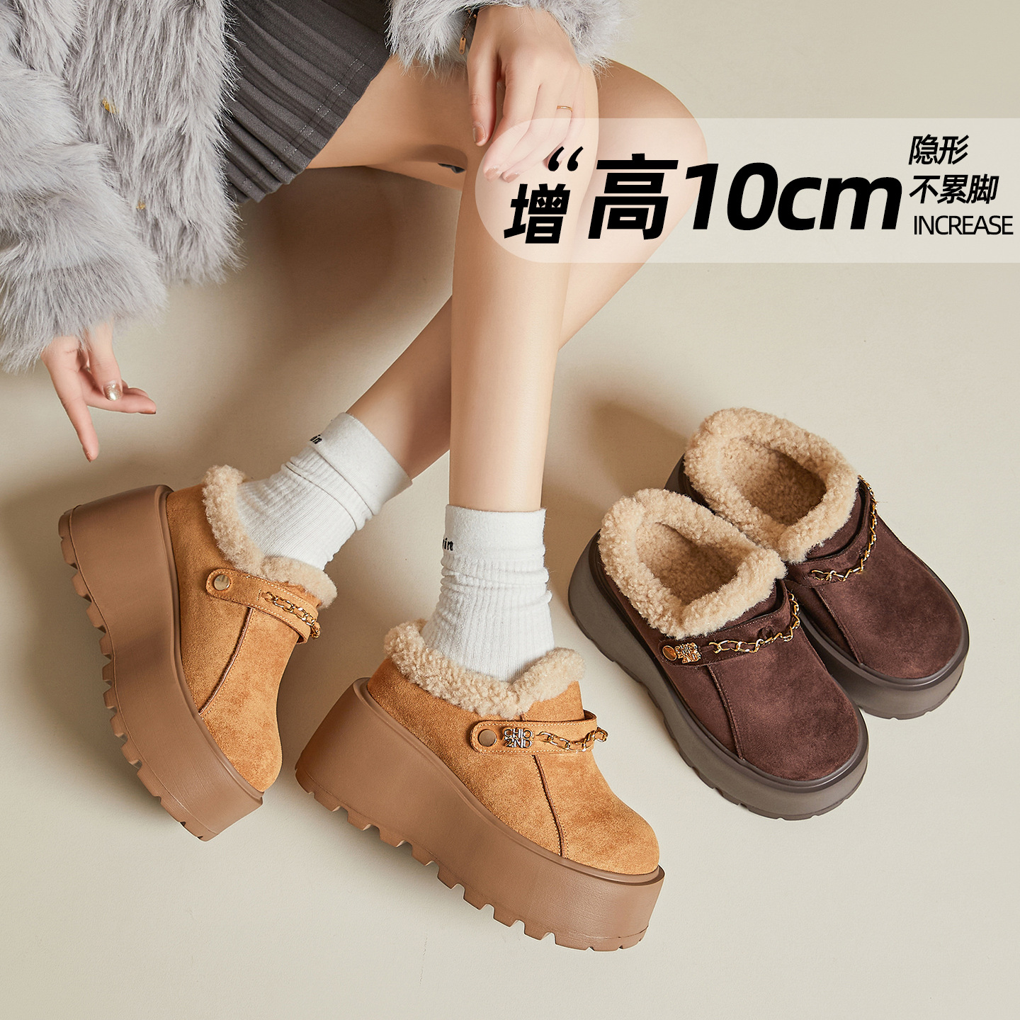 6091-16 Autumn/Winter New Fur Shoes Thickened and Fleece-Lined for Warmth, Low-Top Thick-Soled Snow Boots, Height Increase 9cm