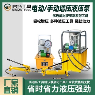 ���߉�늄��p��λҺ�������~о늙C�p��늴��y�_��ʽ��yʽҺ����