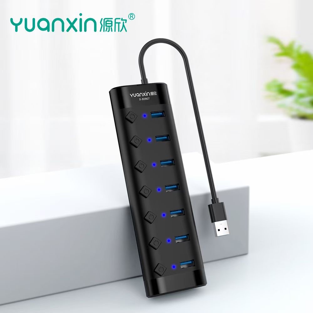 源欣 USB3.0 7口HUB 带开关集线器 独立开关HUB 3.0HUB 开关HUB