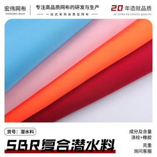�ȶ����zSBR�ͺϝ�ˮ�� ��ͯ�����\���o�߱��������ˮ����������