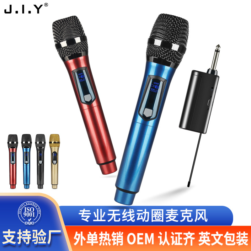 Wireless microphone home k song one drag...