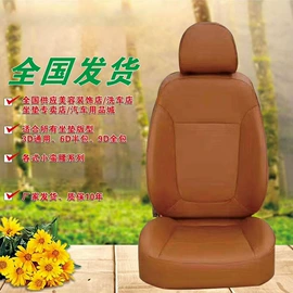 座椅及附件;其他车辆座椅;座垫、座套