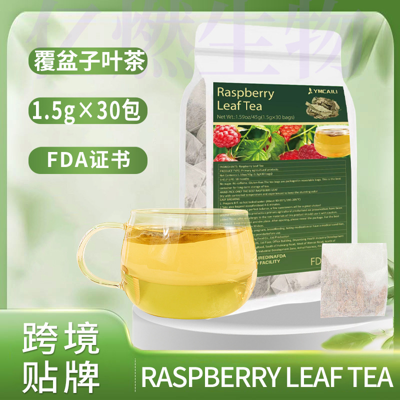 RASPBERRY LEAF Tea Bags, 30 bags, raspberry leaf herbal tea, for cross-border sales