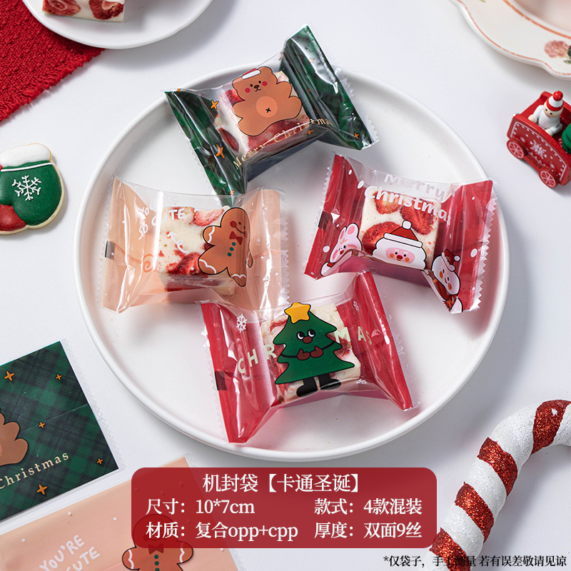 Copo de nieve crujiente máquina de embalaje de bolsas sellado dulces turrón galleta horneada bolsa de dulces bolsa vacía bolsa ciega al por mayor