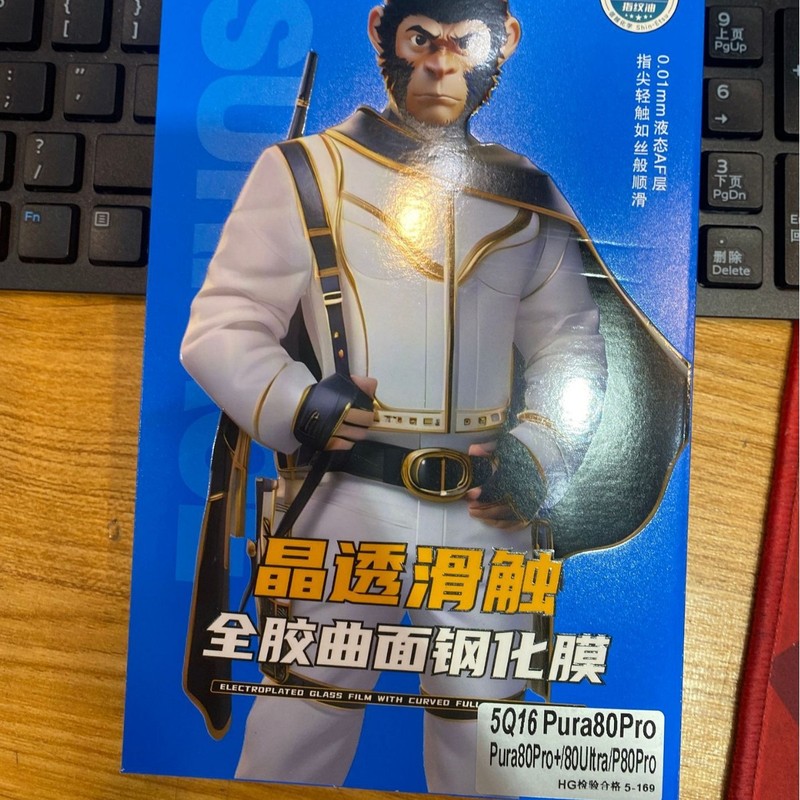Lingqianmian フル接着剤強化フィルムは、P80PROMate70ProMateX3/X5/X6 Xiaomi 15pro 高に適しています。|undefined