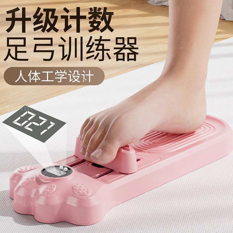New Arch Trainer, Foot Function Exercise Muscle Aid Device, Arch Collapse and Thumb Valgus Corrector