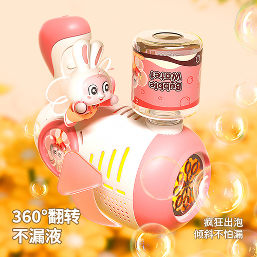Handheld bubble blowing machine internet celebrity wedding space bubble gun children's fully automatic electric bubble machine toy for boys and girls