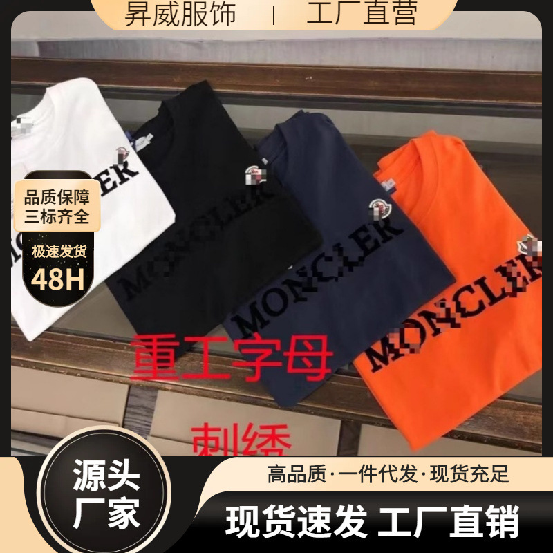 2025 New Summer Couple Short-Sleeved Versatile Badge Embroidered Letters Men and Women Breathable Casual Round Neck T-Shirt 2025 New Summer Couple Short-Sleeved Versatile Badge Embroidered Letters Men and Women Breathable Casual Round Neck T-Shirt