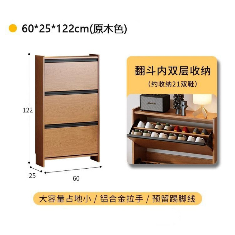 新款实木中古风超薄翻斗鞋柜家用入户门口室外走廊玄关阳台窄鞋架|undefined