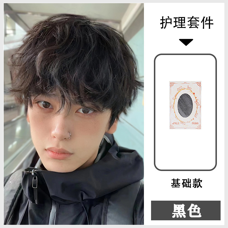假发男微分碎盖羊毛卷短发自然蓬松莱斯利卷日系男士小卷毛全头套|undefined