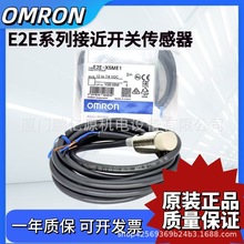 WķE2Eӽ_PE2E-X5ME1-Z /X1R5F1/X7D1-N/X2ME1