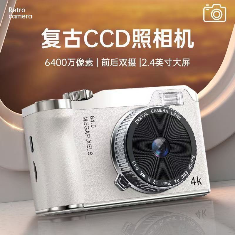 New Ccd Digital Camera with Flip Screen Selfie Video Vlgo Recorder Front and Rear Dual Camera Camera in Stock