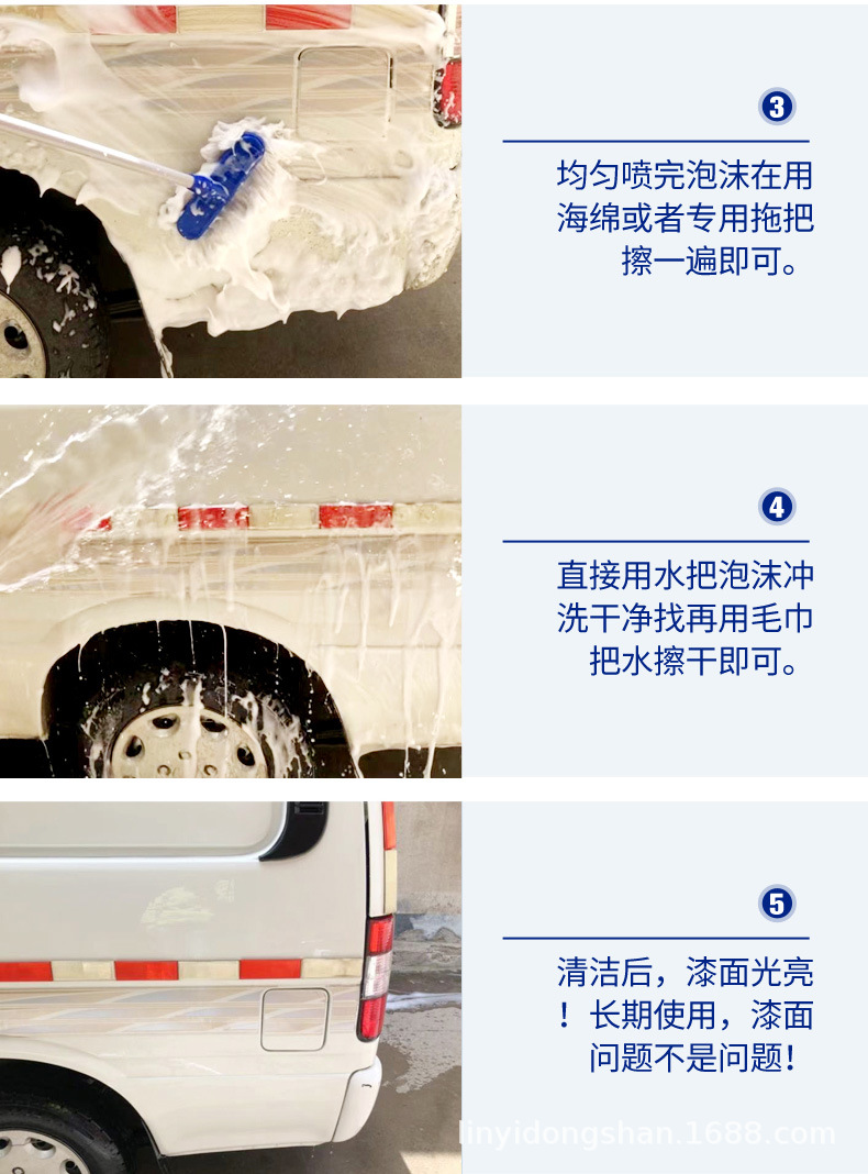 洗车粉详情00-1_08.jpg