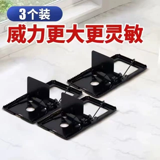 销售铁板双簧捕鼠夹老鼠夹灭鼠夹捕鼠笼铁质产品15.5*8.5cm