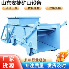 矿山施工设备;钻探机;矿业输送设备