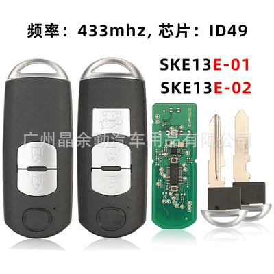 For Mazda 3/6 car key 2/3 key 433 frequency ID49 chip SKE13E-02/SKE13E-01