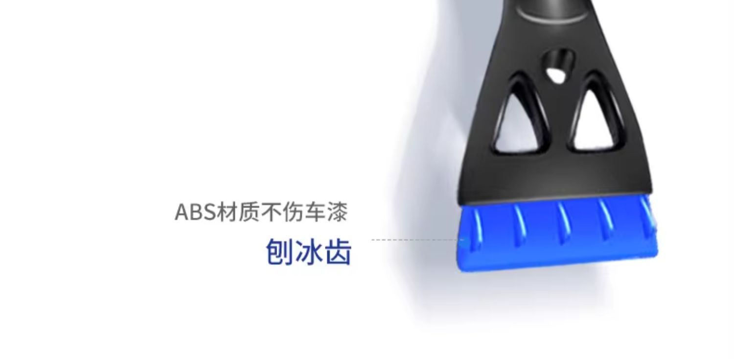 Snow Shovel Car Snow Removal Winter Snow Removal Artifact Snow Sweeper Brush Snow Scraping and Defrosting Tool Car Multifunctional Snow Shovel