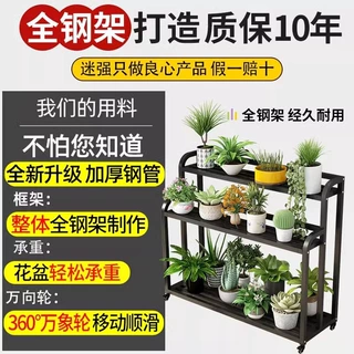 花架置物架