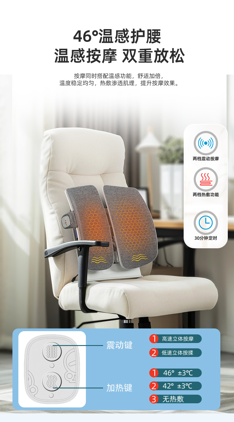 Car Lumbar Support Cushion with Memory Foam, Heating, Massage, Breathable, for Long Sitting, In-Car Massage Cushion