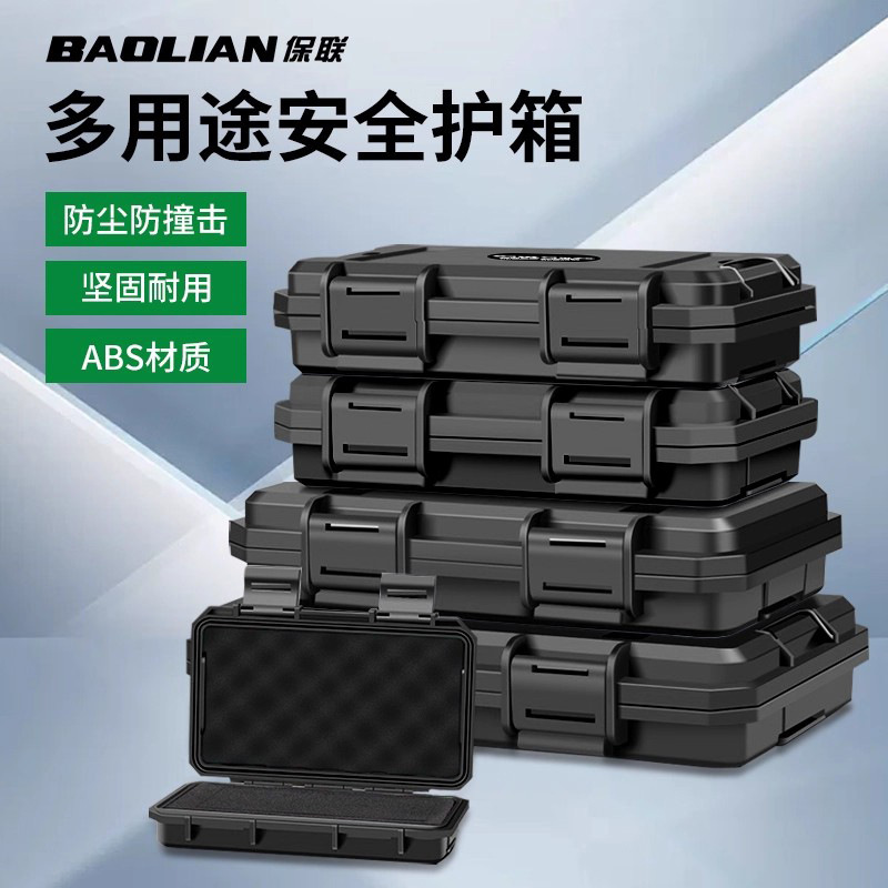 Plastic sealed waterproof parts accessories tool storage box small size small precision instrument equipment safety protection box