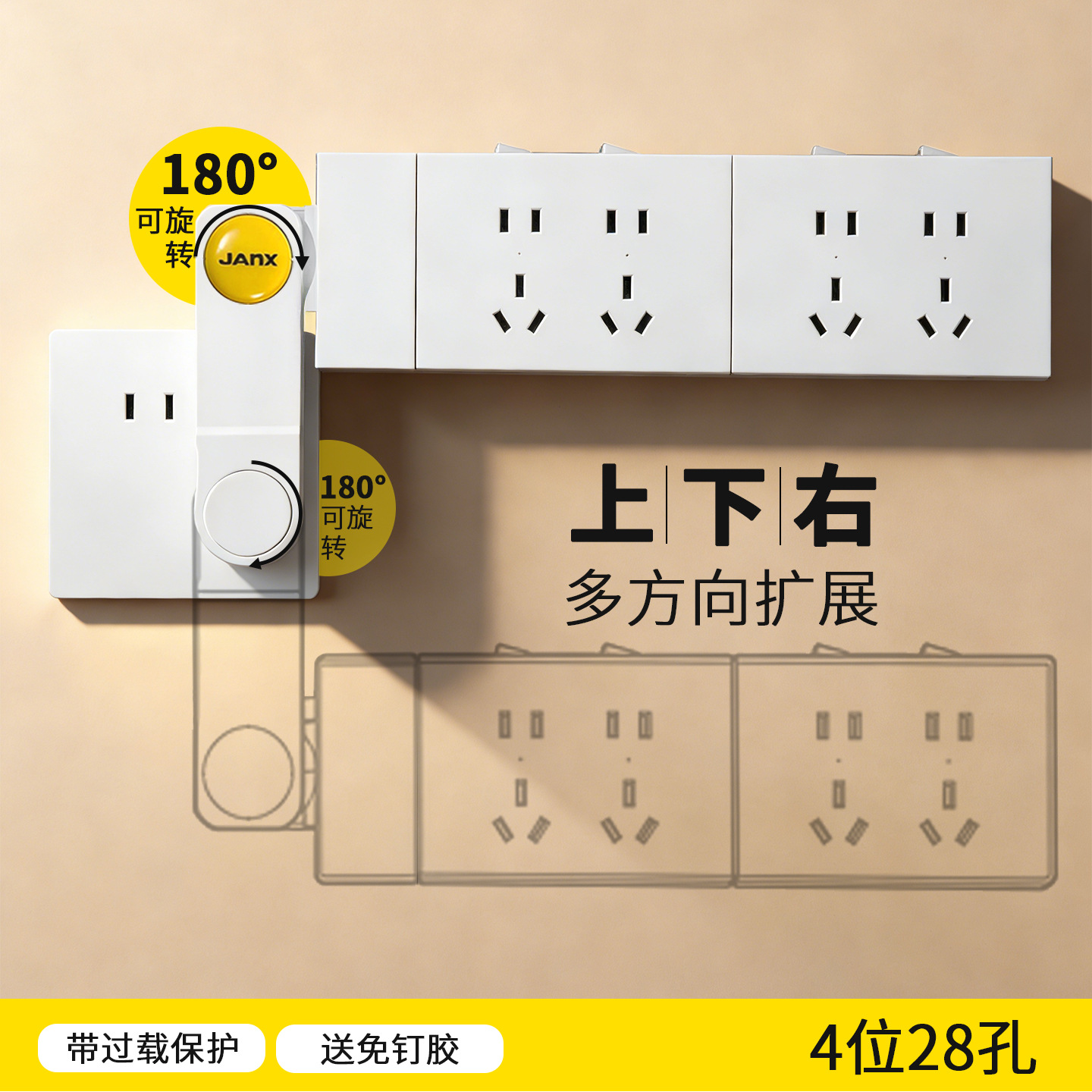 Adaptador de Enchufes Tipo 86, Extensión de Enchufes, Reemplazo In Situ, Multifuncional, de Uno a Varios Enchufes, Regleta de Enchufes, Regleta de Alimentación