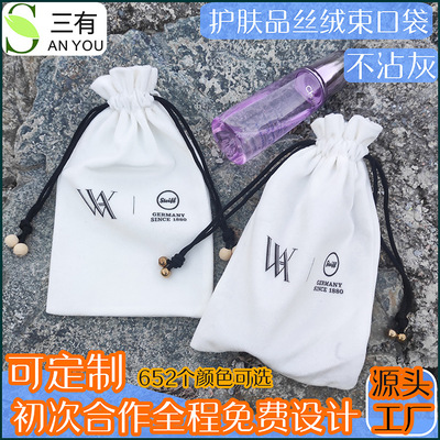 customized Cosmetics cosmetology instrument velvet Bundle pocket Jewellery jewelry Flannel bags Plush Toys Bag Dust bag