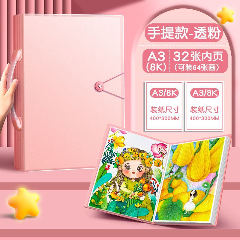 투명핑크-A3/8K 64매 수용 가능