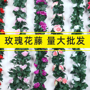 Simulation Rose Fake Flower Vine Vine Wedding Silk Decoration Simulation Plant Flower Vine Decoration Rose Strip