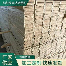 木质线材;原木;楼梯及配件