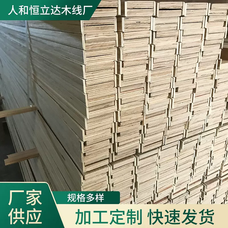三聚氰胺线条多层内嵌配套线条实木外挂线条装饰门套线条厂家
