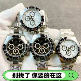 C厂熊猫迪VS迪通拿4131水泥灰BT黄金迪计时余4130文乐男士机械表